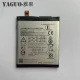 Replacement Nokia Battery Nokia 5 HE336